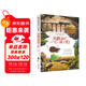 鐵路邊的孩子們 美繪典藏版國際大獎(jiǎng)兒童文學(xué) 小學(xué)生三四五六年級課外閱讀9-12-15歲兒童文學(xué)讀物3-6年級寒暑假書青少年世界名著童話故事書