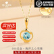 琦君999足金海洋之心黃金項鏈女藍色托帕石吊墜鎖骨鏈生日禮物送女友 足金海洋之心吊墜+925鏈+愛(ài)心盒
