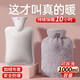 CTRLEND熱水袋注水暖水袋暖手寶暖寶寶女生熱敷暖肚子防爆暖手袋暖腳神器 1000ml瑪卡灰熱水袋+仿兔絨布套