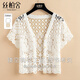 絲柏舍鏤空針織開(kāi)衫夏裝新款女裝時(shí)尚花邊短袖純色V領(lǐng)外套 白色 均碼