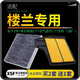 適配東風(fēng)日產(chǎn)樓蘭 汽車(chē)空氣濾芯+空調濾芯套裝 濾清器 空調格 空氣格 空濾格原廠(chǎng)原裝升級 15-19款樓蘭2.5L（汽油版） 1個(gè)空調濾 1個(gè)空氣濾套裝
