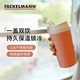 法克曼（Fackelmann）科隆系列咖啡杯500ML紅色彈跳蓋吸管杯不銹鋼車載保溫杯男女水杯