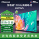 海信電視 85E3ND 85英寸120Hz高刷 U+超畫(huà)質(zhì)引擎3GB+64GB 液晶巨幕大屏游戲電視以舊換新 一級能效 85英寸