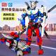 靈動(dòng)創(chuàng  )想賽羅奧特曼變形玩具摩托車(chē)機甲變身器飛機人迪迦手辦全套泰迦羅索 【奧特機甲】賽羅變形直升機