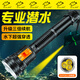 哈拿專(zhuān)業(yè)潛水手電筒水下防水超長(cháng)續航可充電手電戶(hù)外趕海強光超亮led 黃光QS39潛水手電筒【三電池版】