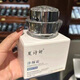 夏詩妍凈顏霜炸斑王套裝水光嘭嘭肌套盒素顏肌膚光感臻萃套臭水煥顏液 凈顏霜一盒【20g】