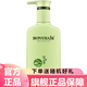 BONYHAIR邦妮甘草洗發(fā)水香味持久留香女柔順改善毛躁護發(fā)素洗護沐浴露套裝 甘草舒緩控油洗發(fā)水 800g 1瓶