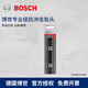 博世（BOSCH）抗沖擊批頭電動(dòng)螺絲批雙十字高強度磁吸批頭 150mm【2支裝】PH2
