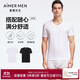 愛(ài)慕先生（AIMER MEN）愛(ài)慕先生莫代爾短袖T恤打底衫【2件裝】V領(lǐng)背心-175