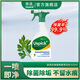 悠選Uspick玻璃及鏡面除菌清潔劑650ml 除菌除垢 安全免水洗去污