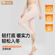 莫代爾純棉秋褲女士中腰薄款保暖襯褲2025新款冬季抗菌打底線(xiàn)褲全棉毛褲 膚色【中腰款】（100%純棉 10A抑菌） XL 【推薦120-140斤】