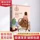 穿裘皮大衣的維納斯 京華出版社 (奧)馬索克(Sacher-Masoch) 著 康明華 譯 精裝 書籍