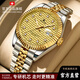 勞力士王子瑞士認證手表男士全自動(dòng)石英表夜光防水日志型時(shí)尚金勞專(zhuān)用男表 間金金面 40mm
