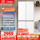 海爾（Haier）小紅花-綻放版500升594mm專業(yè)超薄十字T型四門一級能效家用電冰箱BCD-500WGHTDEDWVU1國家補貼20% 