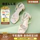 百麗（Belle）方頭一字帶涼鞋女商場(chǎng)同款粗跟涼鞋A9X1DBL4 米白 37 (235mm)