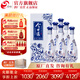 今世緣小蘭花 純糧白酒 42度500ml*6整箱 42度 500mL 6瓶 整箱