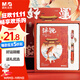 晨光（M&G）文具筆記本禮盒套裝 好運錦鯉2件套國風文創(chuàng)手帳伴手禮 生日送禮節(jié)日禮物考試必備HAPN2731