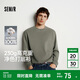 森馬（Semir）王安宇同款|長(zhǎng)袖T恤男純棉打底衫純色情侶冬上衣寬松109725101201