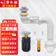 潛水艇（Submarine）洗手盆下水管 衛(wèi)生間面盆臉盆臺上盆池防臭下水管套裝 靠墻省空間 黃銅彈跳有溢水口下水器套裝