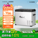 冰虎（Alpicool）車(chē)載冰箱C50車(chē)家兩用辦公室迷你冷凍冷藏戶(hù)外旅行壓縮機冰箱