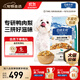 伯納天純鴨肉梨凍干三拼全價(jià)狗糧20kg/40斤