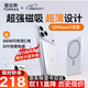 圖拉斯充電寶【認準熱銷(xiāo)第一丨頂配超薄】磁吸充電寶式蘋(píng)果magsafe無(wú)線(xiàn)快充iphone 17小云寶Air 3c認證 【頂配超薄款】       5千毫安 冰瓷白 國家3C安全認證丨可上飛機丨頂配最新