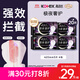 高潔絲【防漏專(zhuān)護】極夜奢護衛生巾420mm5片*4包夜用姨媽巾京東自營(yíng)旗艦