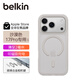 貝爾金（BELKIN）適用蘋(píng)果17Pro手機殼 iPhone17Pro全包磁吸手機殼 沙色半透明手機保護套