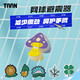 TAAN泰昂網(wǎng)球配件專業(yè)網(wǎng)球避震器減震舒適T051植物系列6個裝