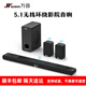 萬(wàn)音M9回音壁電視音響家庭影院soundbar電視機(jī)投影儀電腦外接專用條形音箱3d環(huán)繞5.1杜比長(zhǎng)條lct米小 5.1影音版