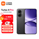 小米【國家補貼】REDMI Turbo4 Pro 新品上市 小米手機 小米5G手機紅米turbo 7550mAh長(cháng)續航電池 黑色 12GB+256GB