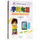 2019春 小學(xué)字詞句篇 二年級下（RJ）