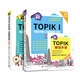 新韓國語(yǔ)能力考試新TOPIK 韓國語(yǔ)能力考試考前對策+全真模擬詳解套裝：初級+中高級（原版引進(jìn)，共2冊）（贈新TOPIK單詞手冊）