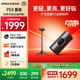 堅果投影（JMGO）P5X投影儀 隨行充電套裝 便攜家庭影院 DLP家用投影機1080P 一體式隱藏云臺投影 國家補貼15%