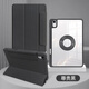MOROCK新品720°旋轉適用matepad11.5s平板保護套磁吸分離雙面夾華為air11.5帶筆槽防彎亞克力可豎屏硬殼 尊貴黑【720°旋轉|磁吸分離|防污面料】 11.5英寸【24款Matep