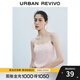 UR2025秋季新款女裝時(shí)尚基礎休閑百搭修身吊帶背心UYB450007 淺粉色 M