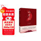 山月記（日式怪談風(fēng)演繹經(jīng)典故事，讓你認識自我，讀懂人性的掙扎！川端康成推薦！豆瓣、知乎高分力作?。?小說(shuō)