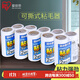愛(ài)麗思（IRIS）可撕式滾刷粘毛器粘塵紙除毛衣物滾筒去球器衣服毛球修機器絲 10個(gè)替芯（共600撕）