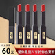 YZS口紅小樣正啞光品套裝不易粘杯不易掉色情人節(jié)禮物送女友老婆 四支口紅套裝