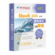 Revit 2024中文版 建筑設(shè)計從入門到精通（清華社“視頻大講堂”大系CAD/CAM/CAE技術(shù)視頻大講堂）