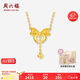 周六福黃18K金項(xiàng)鏈女愛心蝴蝶結(jié)彩金項(xiàng)鏈生日禮物C0614577 40+5cm