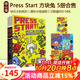英文原版 Press Start 方塊兔 1-5冊 Scholastic Branches 學(xué)樂(lè )大樹(shù)系列橋梁章節書(shū) 全彩英語(yǔ)分級讀物 5-7歲 Super Rabbit Boy 綠山墻