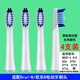 樂(lè )明樸 SR32-4配歐樂(lè )B（Oralb）博朗電動(dòng)牙刷頭S15 26 3714 3715 3716 佳潔仕S15,S311,S411通用替換頭 深度清潔型【4支裝】+1支試用