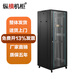 縱橫機(jī)柜H6.6632網(wǎng)絡(luò)機(jī)柜1.6米標(biāo)準(zhǔn)機(jī)柜32U19英寸機(jī)房交換機(jī)弱電機(jī)柜