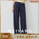 美洋（MEIYANG）甩甩褲 砂洗空氣層抗起球直筒闊腿褲【大60】 黑灰（加長(cháng)版） L