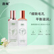 馥珮護膚品套裝混油皮細致毛孔清爽補水保濕洗面奶水乳霜眼霜國貨 馥珮細致毛孔均衡爽膚水+乳液
