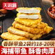 天海藏【8袋】香酥帶魚段300g/袋外酥里嫩色澤金黃大段方便速食 香酥帶魚段300g*2袋（約18-20塊）