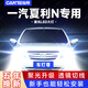 車(chē)燈尊04-12-13-14-15款夏利N3+N5N7led大燈遠光近光遠近一體改裝車(chē)燈泡 14-15款夏利N5【遠光H1】一對裝 96W