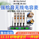 格倫士頓（Glen Ralston） UR8D專(zhuān)業(yè)一拖二真分集無(wú)線(xiàn)電容麥克風(fēng)遠距離UHF調頻拾音手持頭戴領(lǐng)夾ktv話(huà)筒舞臺演出校園婚慶ktv KU4000一拖四土豪金電容麥