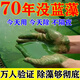 YEE藍藻分解素分解酶除藻劑魚(yú)塘生物殺除藍藻克星藥凈水青苔綠水凈滅 【藍藻專(zhuān)用】 350ml 1瓶